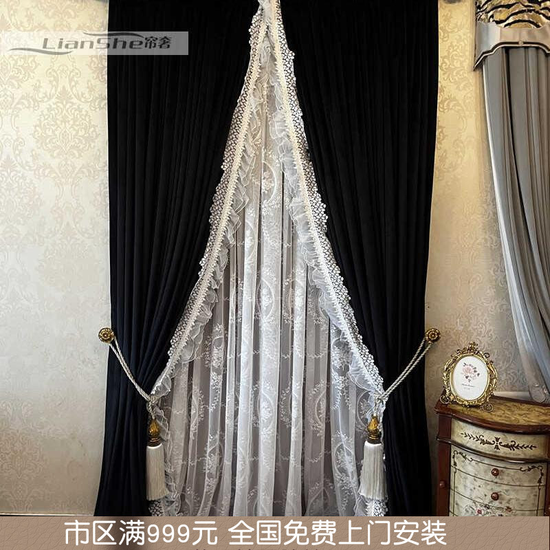 黑色窗帘帘奢全遮光中古风