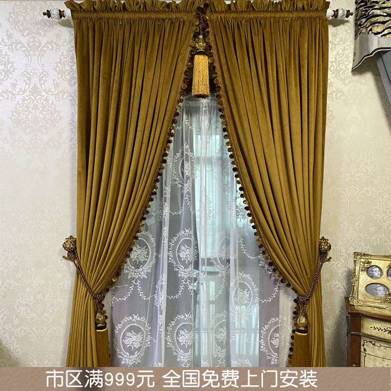 轻奢复古风金色客厅卧室加厚遮光丝绒窗帘2023新款黄色书房布帘