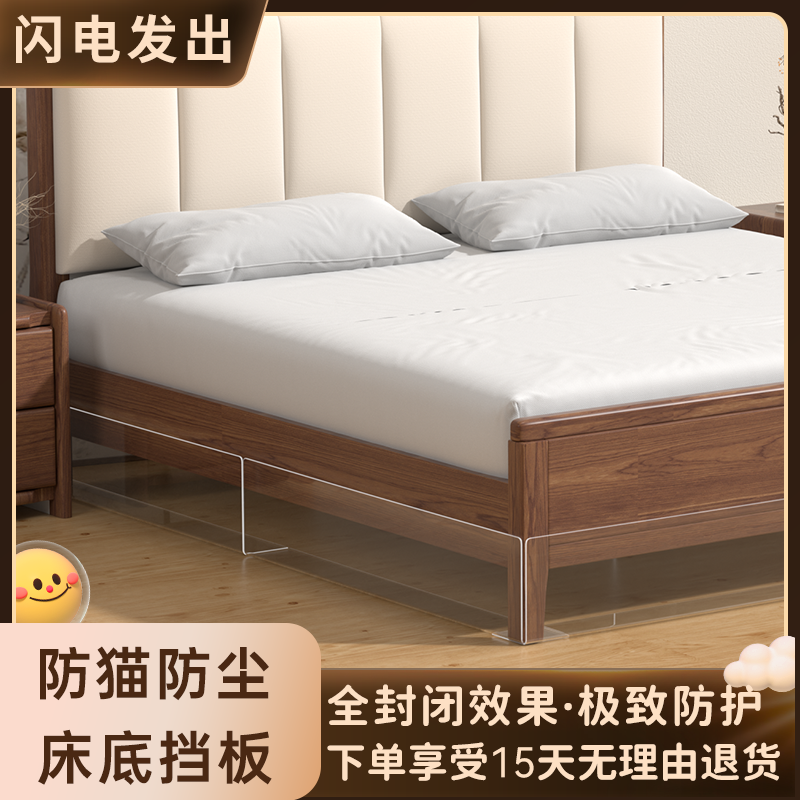 床底挡板防猫防尘亚克力L型pvc透明塑料沙发床下封床底缝隙隔挡板