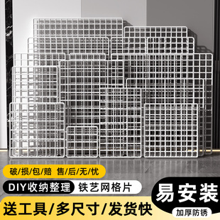 防猫隔离网挡猫咪跳窗户封窗网阳台养宠物防掉落免打孔安全防护网