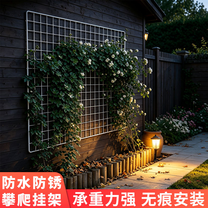 攀爬花架网格铁网挂墙置物架阳台花盆挂篮挂架植物墙壁挂挂钩挂架图片