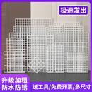 網(wǎng)格網(wǎng)片鐵絲網(wǎng)陽臺圍欄護欄防護網(wǎng)格貓狗柵欄雞籠養(yǎng)殖隔離網(wǎng)鐵藝