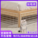 猫狗宠物围栏挡板防猫逃隔离网自由拼接宠物狗笼子室内拦猫栅栏门