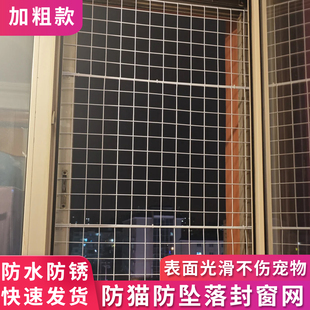 铁丝网格片铁艺护栏围栏网阳台栏杆安全防护网防猫隔离网养鸡拦鸡