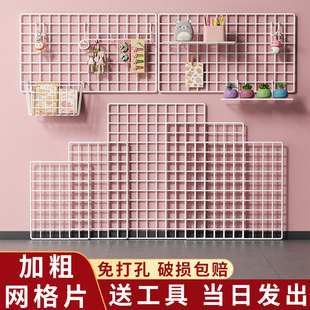 铁丝网格片超市货架隔板置物架幼儿园作品展示架白色铁艺挂网架子