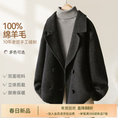 小个子西装 羊毛大衣女士2025秋季 时尚 IHIMI海谧爆款 短款 毛呢外套