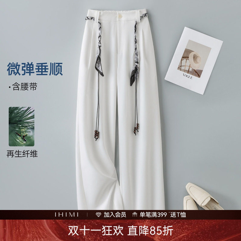 IHIMI海谧通勤仿牛仔配腰带直筒裤女款春季新款高腰显瘦休闲长裤