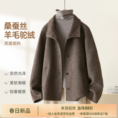 IHIMI海谧蚕丝羊驼毛双面呢外套