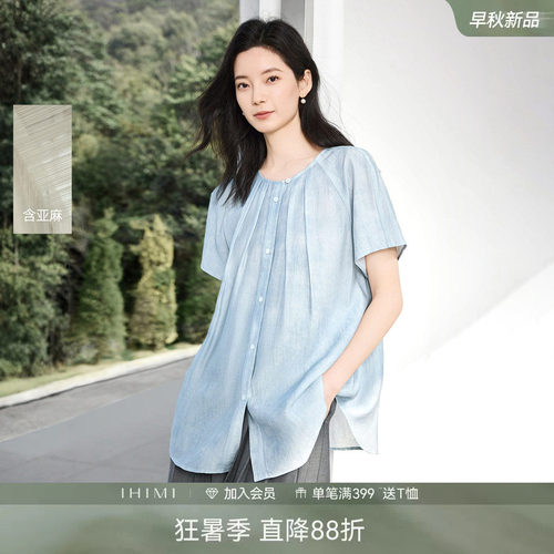 IHIMI海谧晕染印花衬衫女夏季