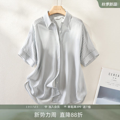 IHIMI海谧慵懒风条纹短袖衬衫女