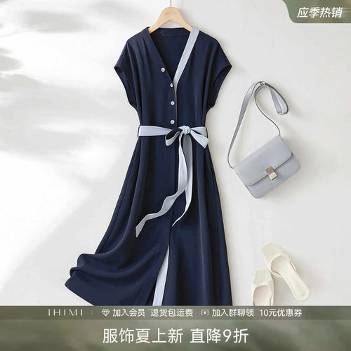 IHIMI海谧高级感撞色气质连衣裙
