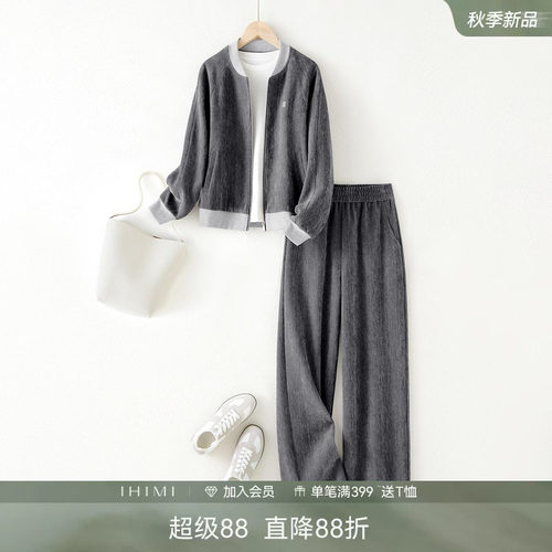 英伦风时尚棒球服裤子两件套