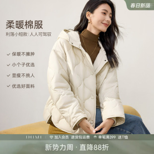 IHIMI海谧保暖菱格双防棉衣冬季 外套 女休闲绗缝连帽夹克棉服短款