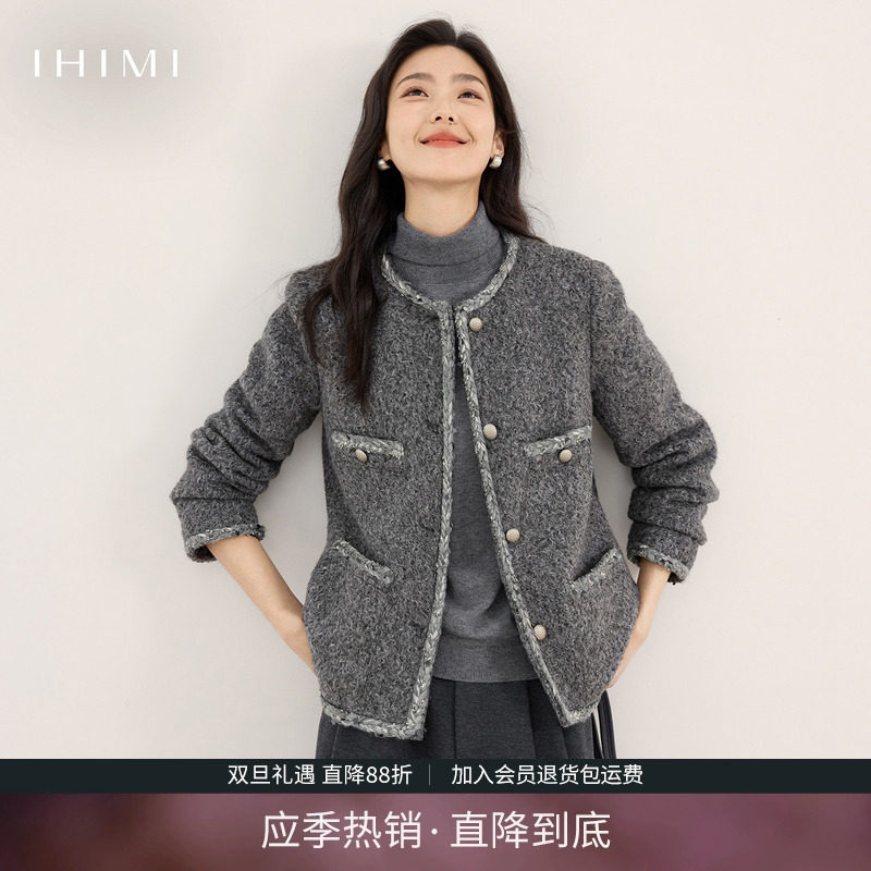 IHIMI海谧经典仿羊毛小香风外套