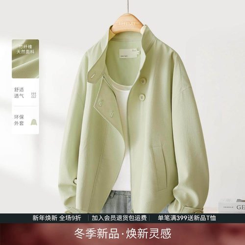 海谧工装风夹克天然环保外套女