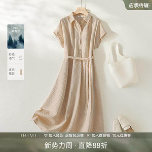 IHIMI海谧时髦天丝短袖衬衫连衣裙女2025秋季新款轻薄时尚裙子