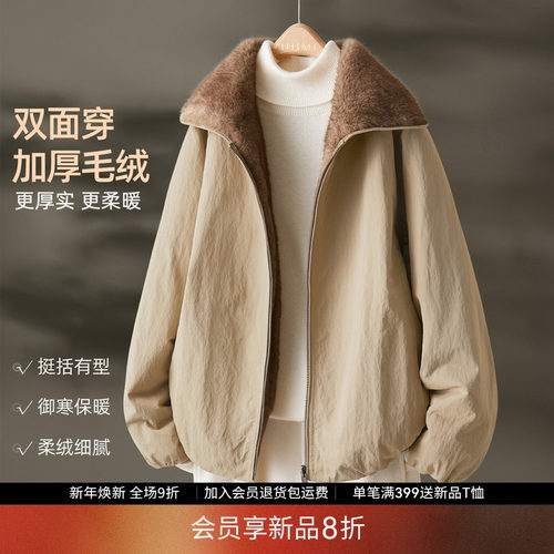 IHIMI海谧双面两穿仿水貂毛外套