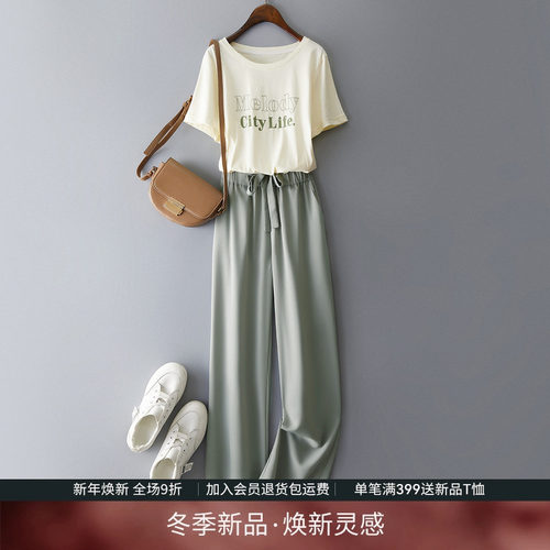 IHIMI休闲套装2022夏季新款裤子