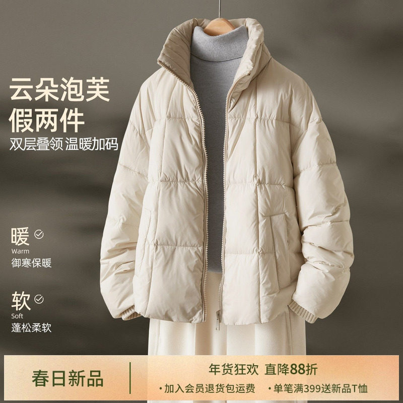 IHIMI海谧云朵泡芙保暖棉服女冬季立体压条假两件立领棉衣短外套,女装/女士精品,棉衣/棉服,淘宝优惠券,粉丝福利购,淘宝优惠卷