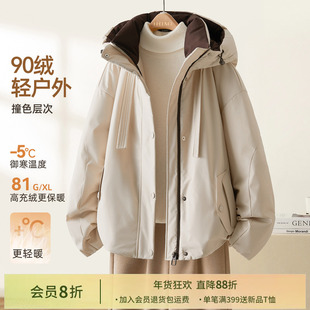 【会员8折】IHIMI海谧轻户外撞色连帽羽绒服女保暖蓬松短款外套