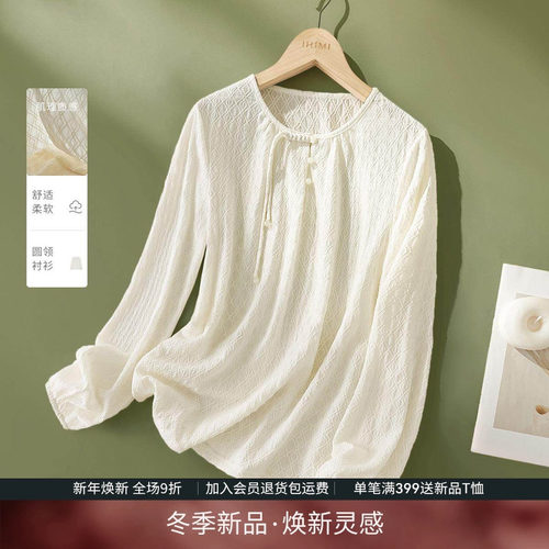 IHIMI海谧设计感新中式衬衫女