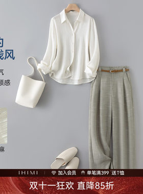 IHIMI海谧早春通勤衬衫两件套