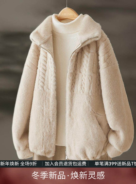 IHIMI海谧仿貂毛高级感环保皮草女2025冬季新款加厚毛毛短款外套
