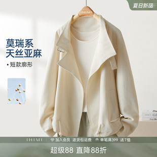 IHIMI海谧含亚麻莱赛尔廓形短款风衣女款春季设计感抽绳百搭外套