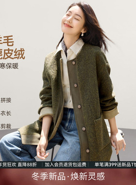 IHIMI海谧时髦一手长羊毛外套女冬季温暖毛呢圆领百搭氛围开衫