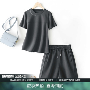 子套装 IHIMI海谧刺绣棉T恤短裤 内搭上衣裤 两件套女2025夏季 新款