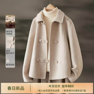 IHIMI海谧新中式今年流行爆款羊毛大衣女士2025冬季新款毛呢外套