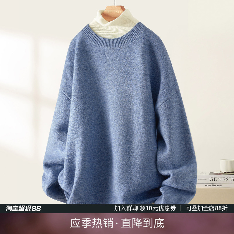 IHIMI海谧马海毛蓝色毛衣针织衫