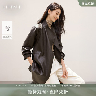 IHIMI海谧美式复古仿皮风衣外套女春季高级感时髦夹克长款上衣