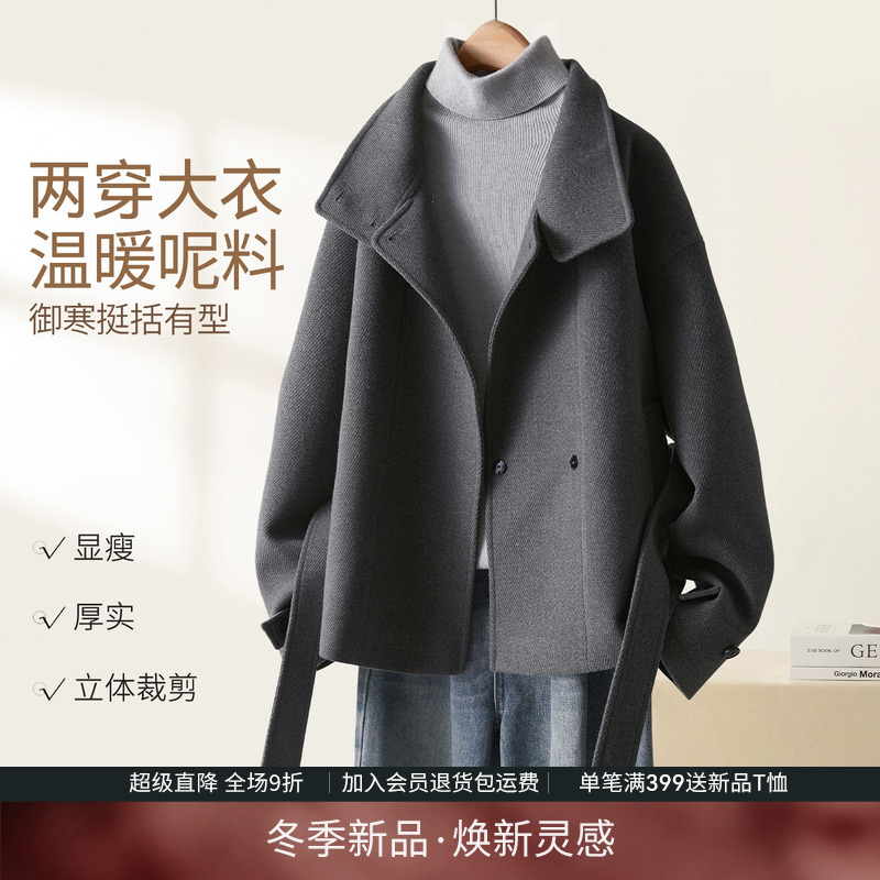 IHIMI海谧斜纹肌理立领呢外套