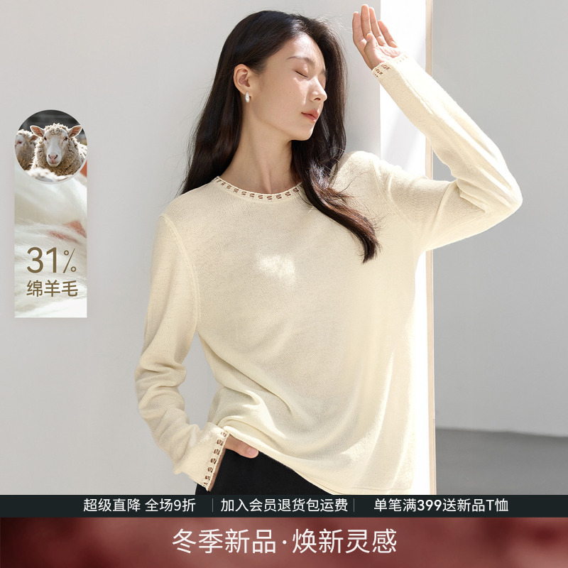 IHIMI海谧时髦慵懒风羊毛衫