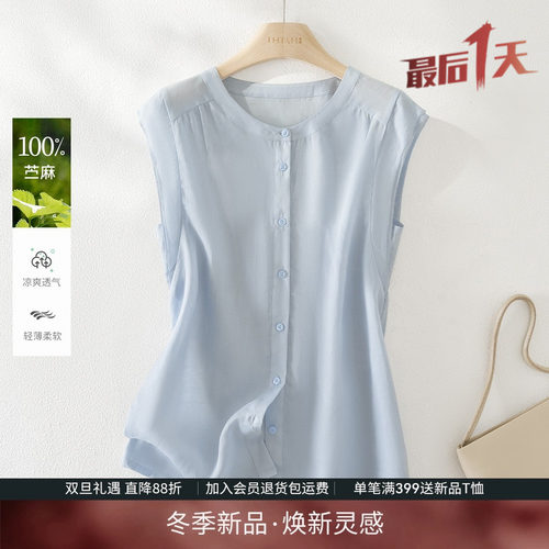 IHIMI海谧轻薄100苎麻衬衫