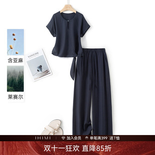 IHIMI海谧亚麻莱赛尔设计感绑带套装夏季女款收腰显瘦气质一整套
