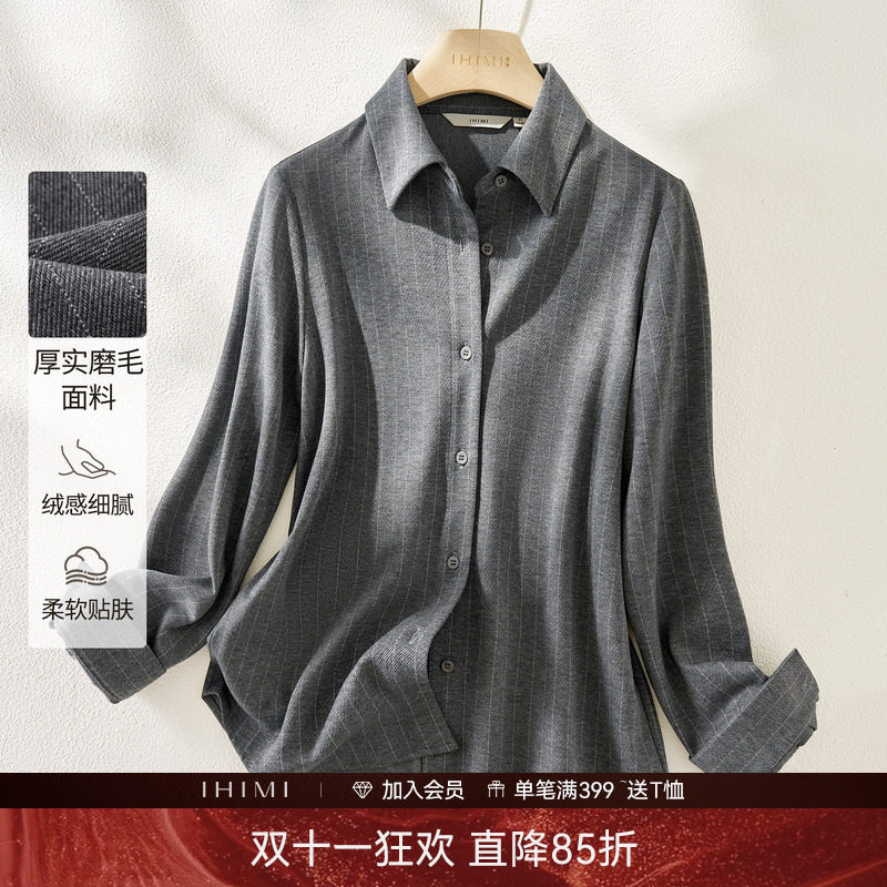 IHIMI海谧复古老钱风高级感条纹衬衫女春季时尚休闲高智长袖上衣
