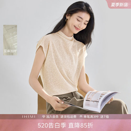 IHIMI海谧亚麻小高领针织T恤