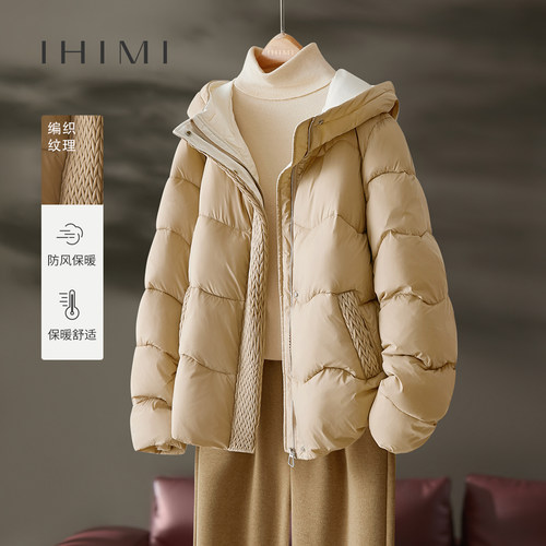 IHIMI海谧简约知性连帽棉服