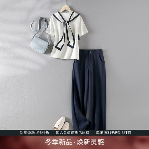 IHIMI海谧披件设计上衣裤子套装