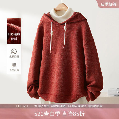 波尔多红毛衣双面复合卫衣女