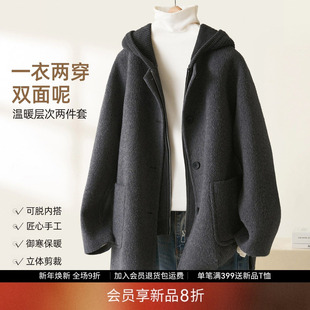 IHIMI海谧可脱卸两件套双面呢羊毛大衣女冬季 时髦连帽毛呢外套