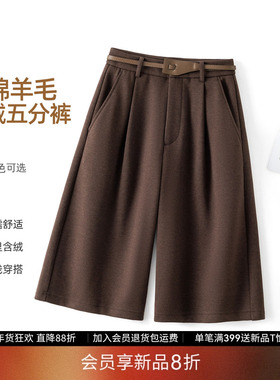 IHIMI海谧绵羊毛时髦挺括加厚西装裤女冬季加厚时髦五分休闲裤