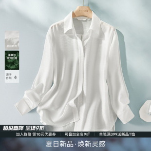 IHIMI海谧高级感莱赛尔衬衫 轻薄显瘦百搭时髦上衣 女2025夏季 法式