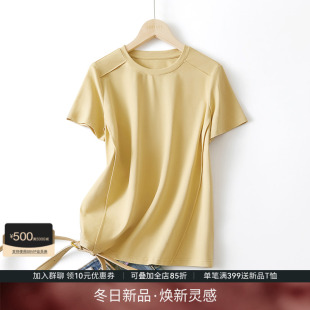 短袖 修身 显瘦百搭上衣 新款 IHIMI海谧简约圆领纯色棉T恤女2025夏季