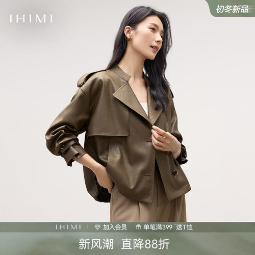 IHIMI海谧老钱风复古风衣式外套