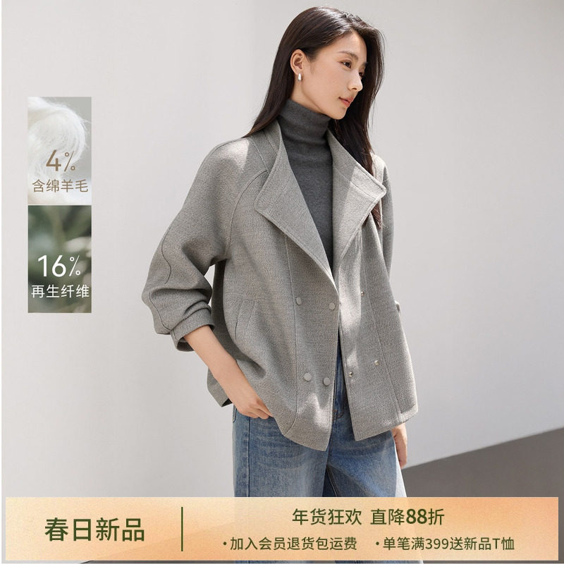 IHIMI海谧松弛感小香风短外套女秋季高级感名媛开衫时髦夹克上衣,女装/女士精品,短外套,淘宝优惠券,粉丝福利购,淘宝优惠卷