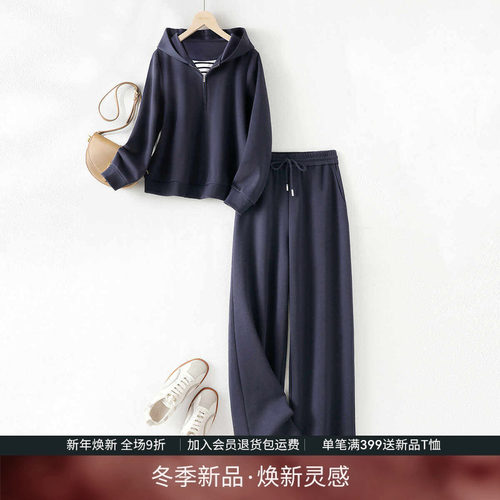 IHIMI海谧设计感卫衣卫裤两件套