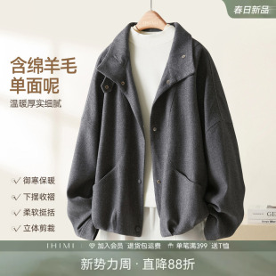 IHIMI海谧毛呢翻领气质通勤外套女冬季 通勤精工细节呢子短外套